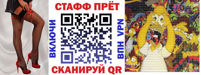 Наркотические вещества Полтавская МАРИХУАНА  Alpha-PVP  COCAIN  ГАШИШ  Псилоцибиновые грибы  МЕФ 