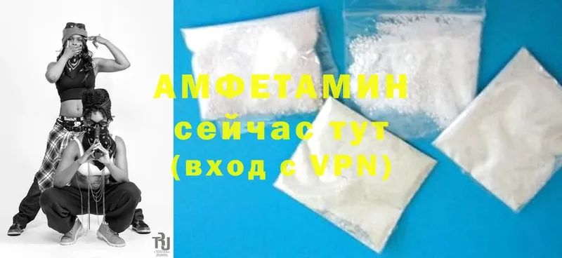 Amphetamine 98%  Полтавская 