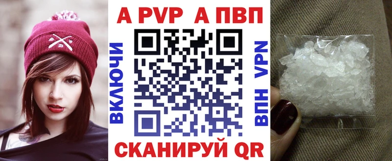 где продают наркотики  Полтавская  KRAKEN tor  Alfa_PVP Crystall 