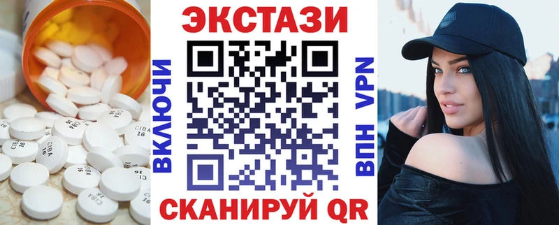 наркота  Полтавская  ЭКСТАЗИ круглые 