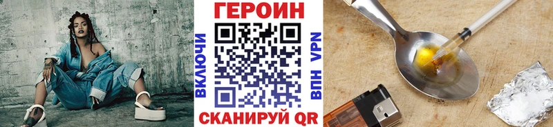 гидра как зайти Полтавская ГЕРОИН герыч