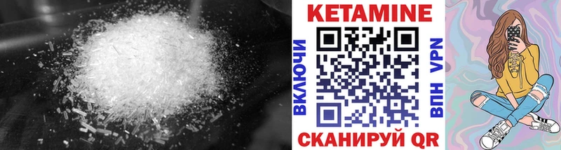 Кетамин VHQ Полтавская
