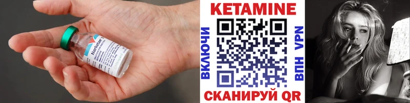 цена   Полтавская  мориарти состав  Кетамин VHQ 