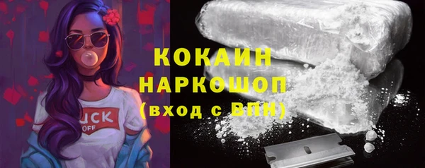 мефедрон мука Наволоки
