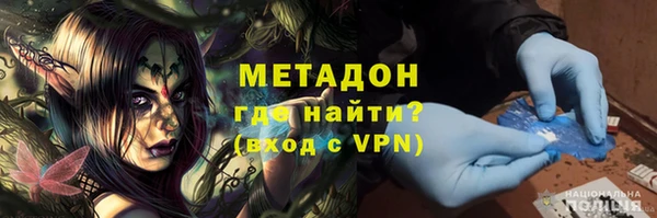 ALPHA PVP Богданович