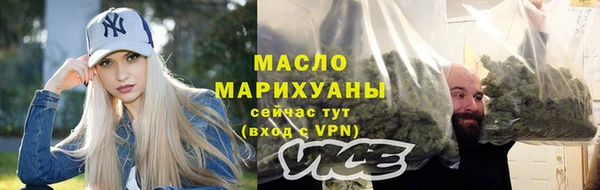 мефедрон мука Наволоки