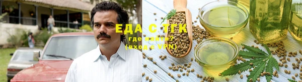 мефедрон мука Наволоки