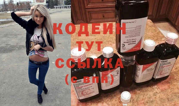 ALPHA-PVP Новокубанск