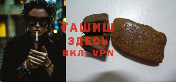 героин Навашино