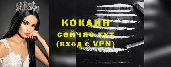 бутират Надым