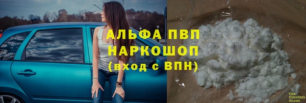 мефедрон мука Наволоки