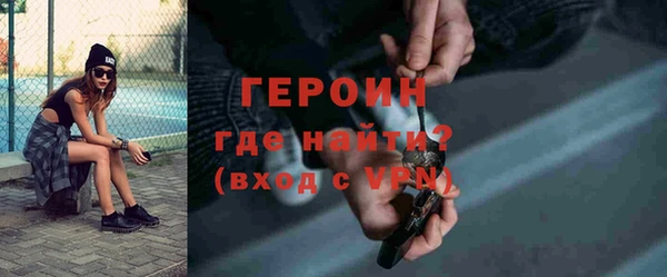 героин Навашино