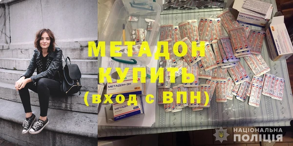 бутират Надым
