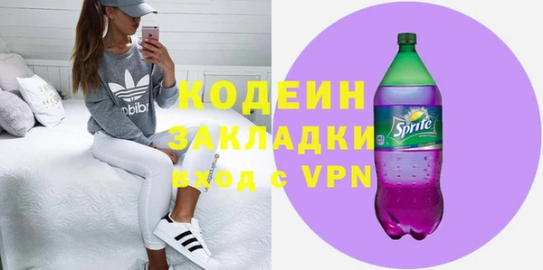 мефедрон мука Наволоки