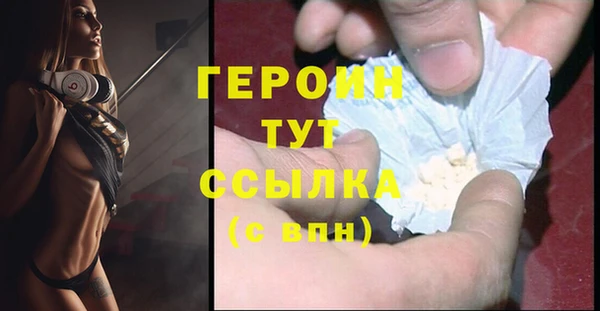 героин Навашино