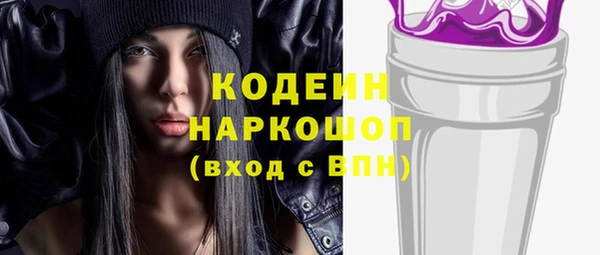 бутират Надым