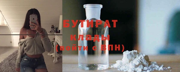 мефедрон мука Наволоки