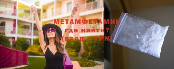 мефедрон мука Наволоки