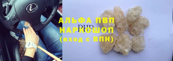 бутират Надым