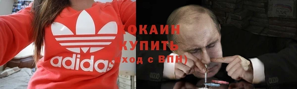 мефедрон мука Наволоки