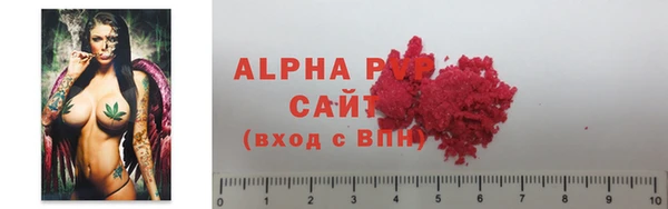 бутират Надым