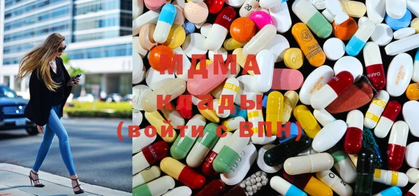марки lsd Новозыбков