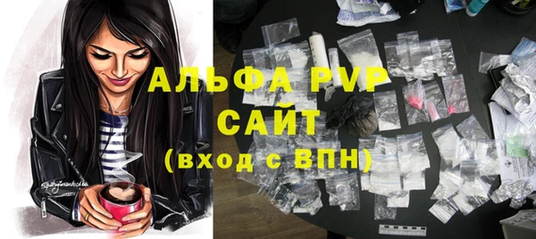 бутират Надым