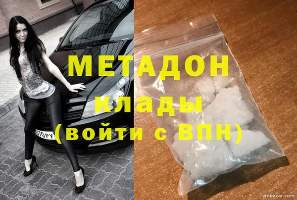 бутират Надым