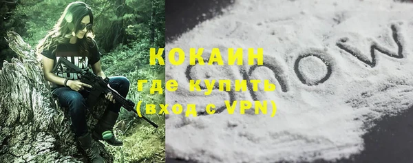 мефедрон мука Наволоки