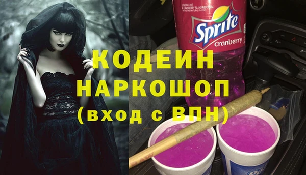 мефедрон мука Наволоки