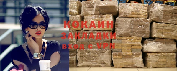 бутират Надым