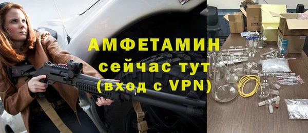 бутират Надым