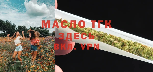 мефедрон мука Наволоки