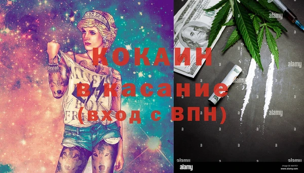 мефедрон мука Наволоки