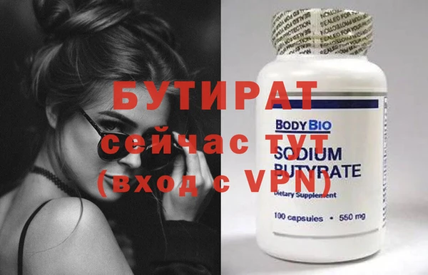 героин Навашино
