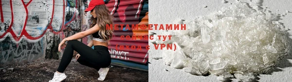 бутират Надым