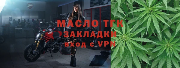 бутират Надым