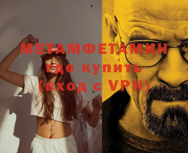 бутират Надым