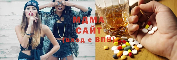 бутират Надым