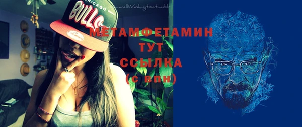 мефедрон мука Наволоки
