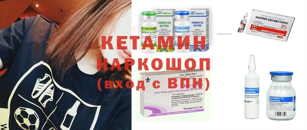 мефедрон мука Наволоки
