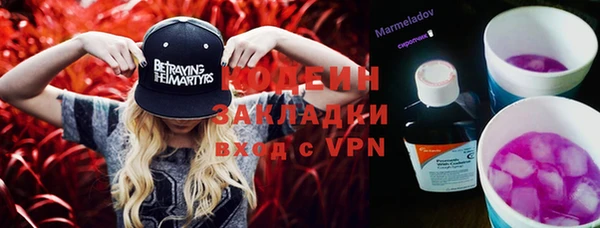 бутират Надым