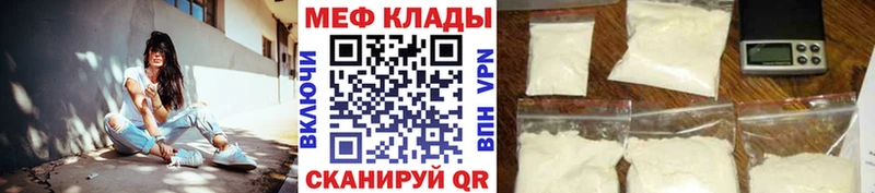 наркотики Полтавская МЕФ кристаллы