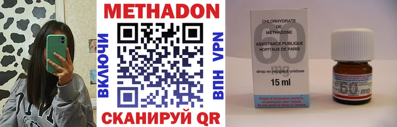 Метадон VHQ  МЕГА ссылка  Полтавская 