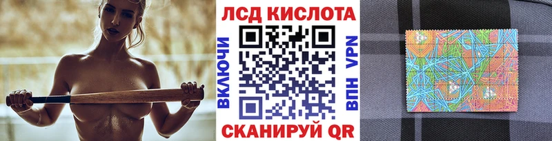 что такое наркотик Полтавская Марки 25I-NBOMe 1,8мг